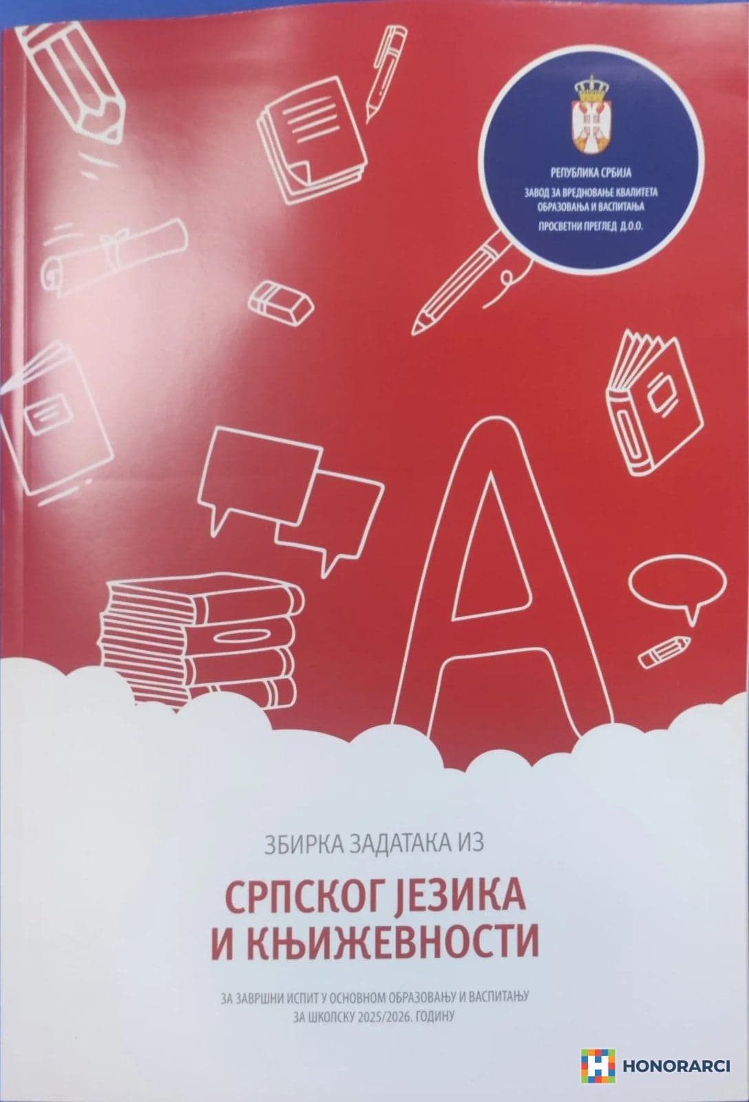 Privatni časovi srpskog